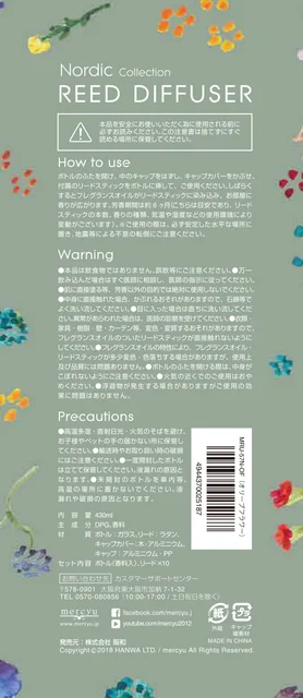 lifeonproducts MRU-57N
